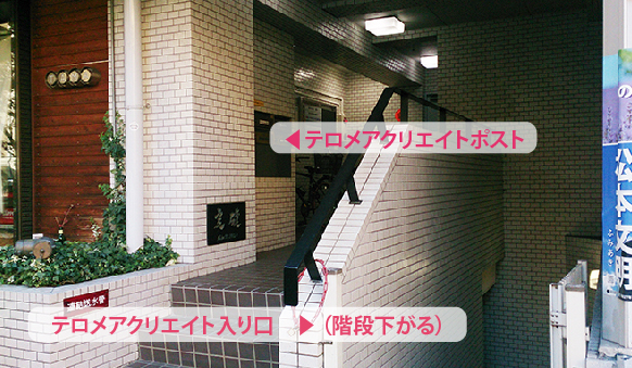 入り口