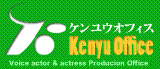 kenyu-office