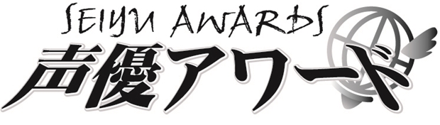 seiyuawards