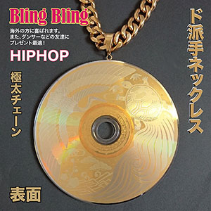 bling bling