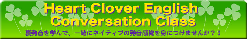 Clover english conversation Clover english conversation