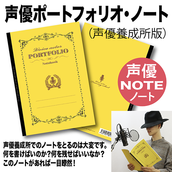 ボイスサンプル簡易録音 8 000円より 声優 日ナレ 日ナレ二次 ナレーター Mc コンパニオン オーディション