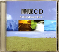 CD