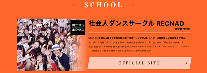 recnadtokyo.co.jp