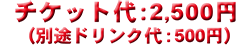 テロメアクリエイト