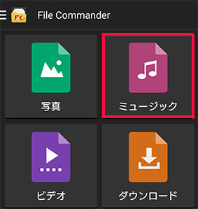 画面