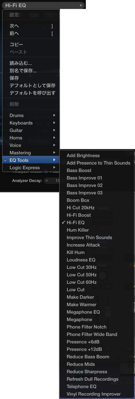 Logic Pro