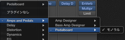 Logic Pro X