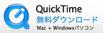 quicktime