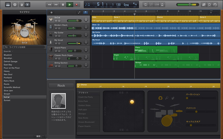 1GarageBand