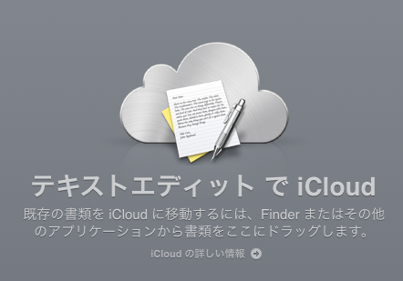 icloud