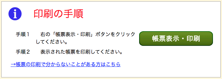 菇