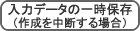 ꎞۊ