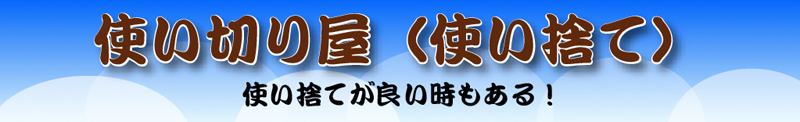 �g���؂艮